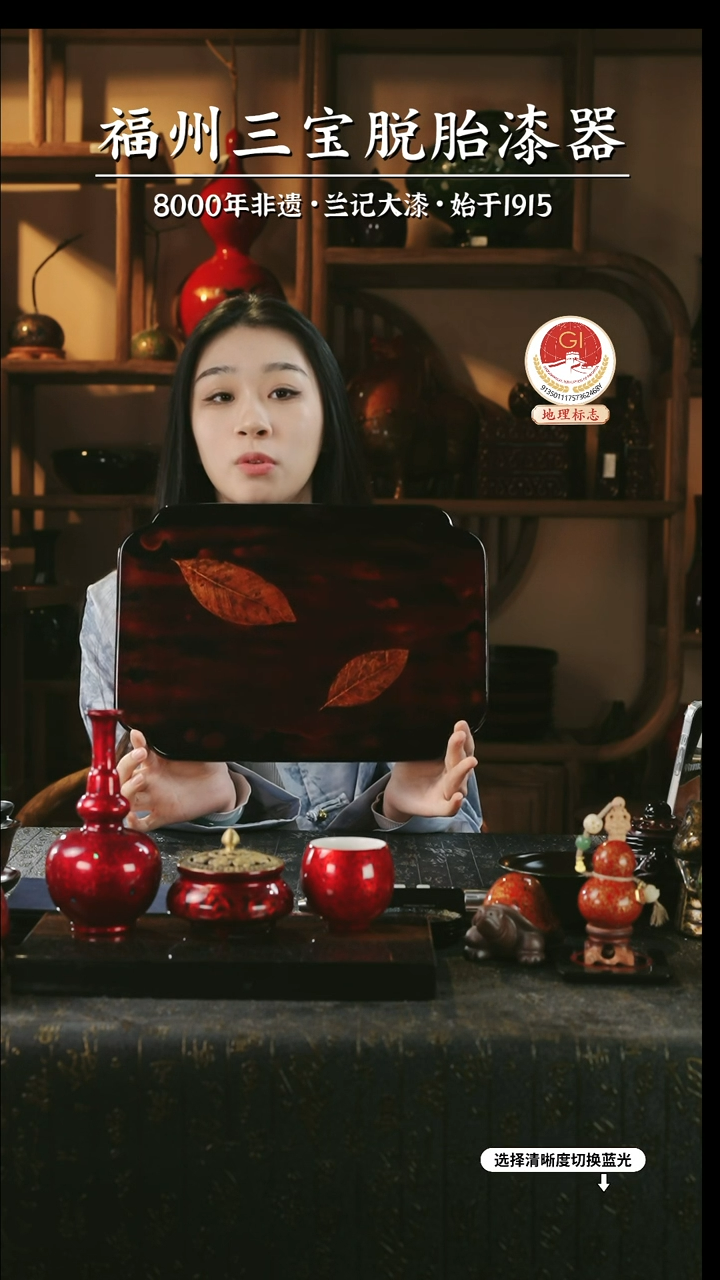 【闪购商品】大漆漆器 叶子茶盘