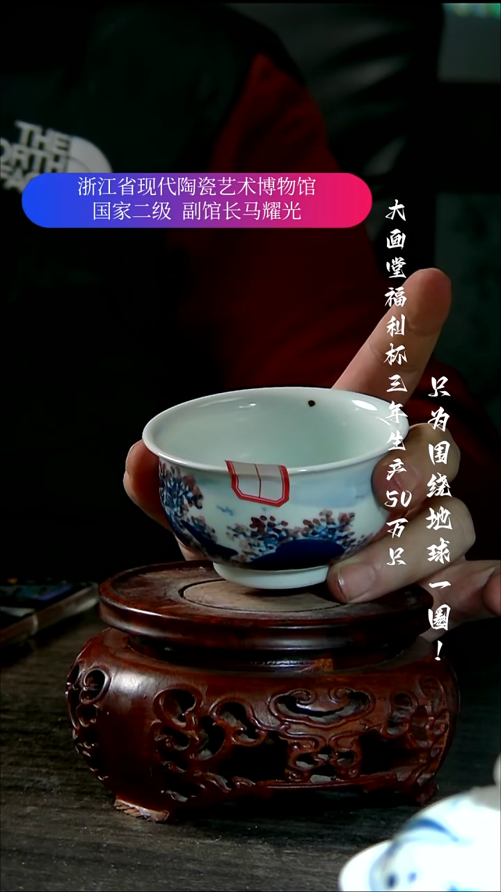 陶瓷景德镇手工手绘微瑕