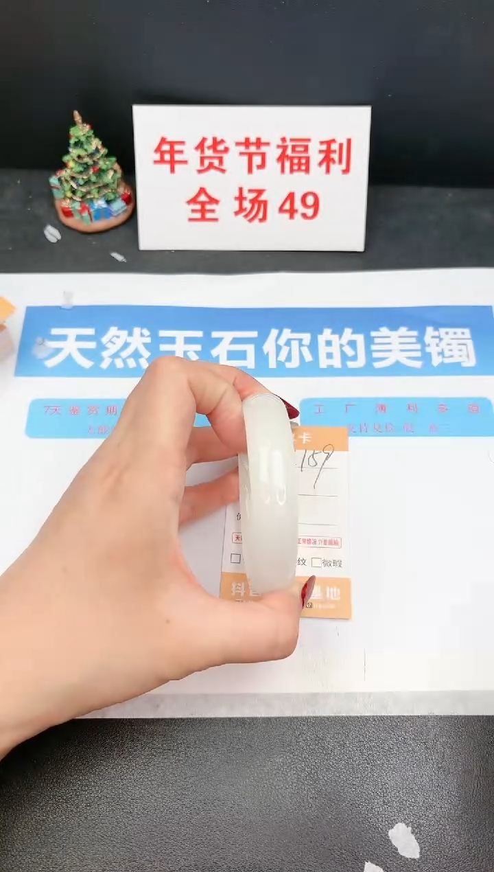 【闪购商品】石英质玉手镯未镶嵌159c