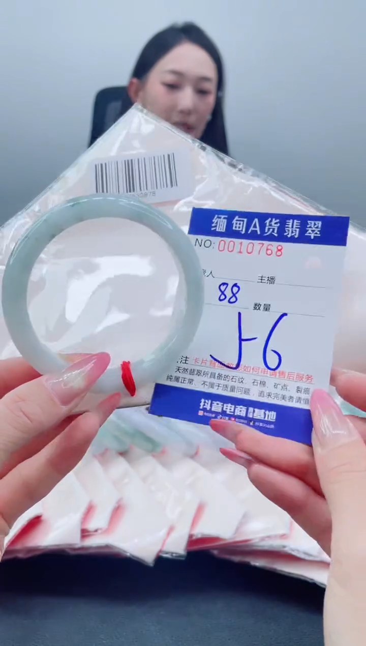 未镶嵌手镯翡翠88.00