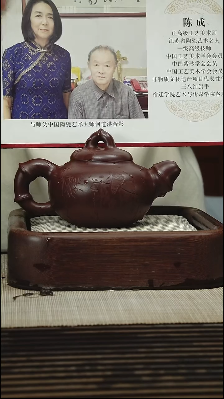茶壶紫砂1111111