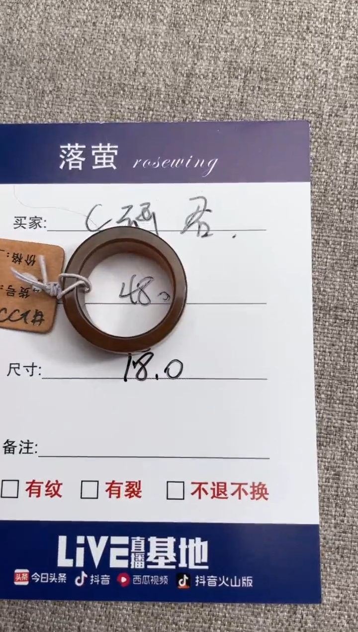 【闪购商品】和田玉（糖玉）戒指未镶嵌1