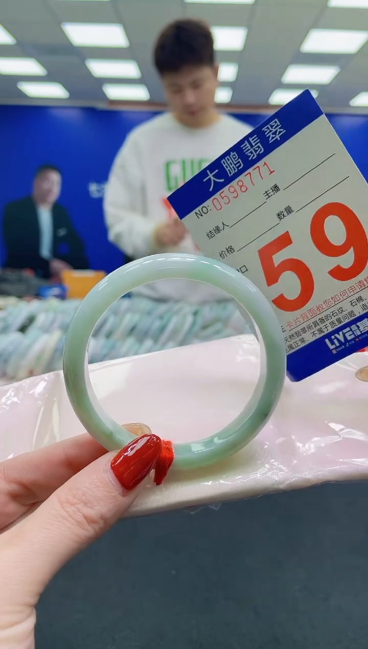 未镶嵌手镯翡翠AAAAAAAAAA