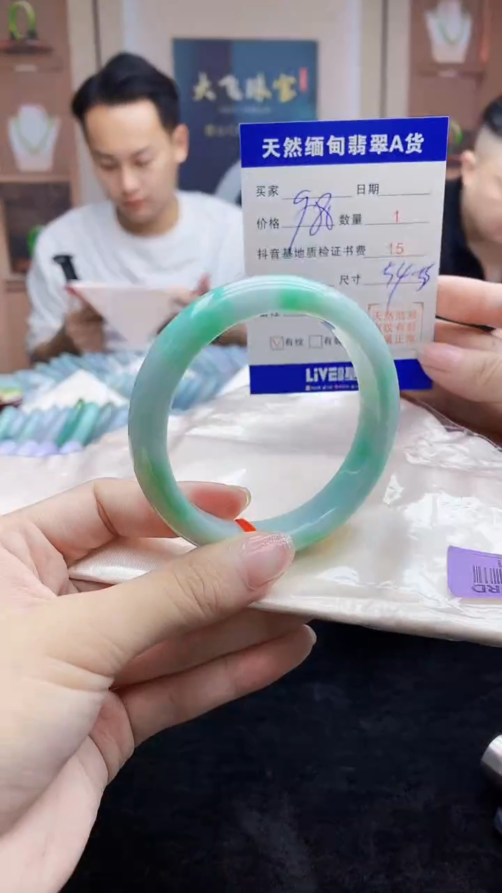 【闪购商品】翡翠手镯未镶嵌    H68-161