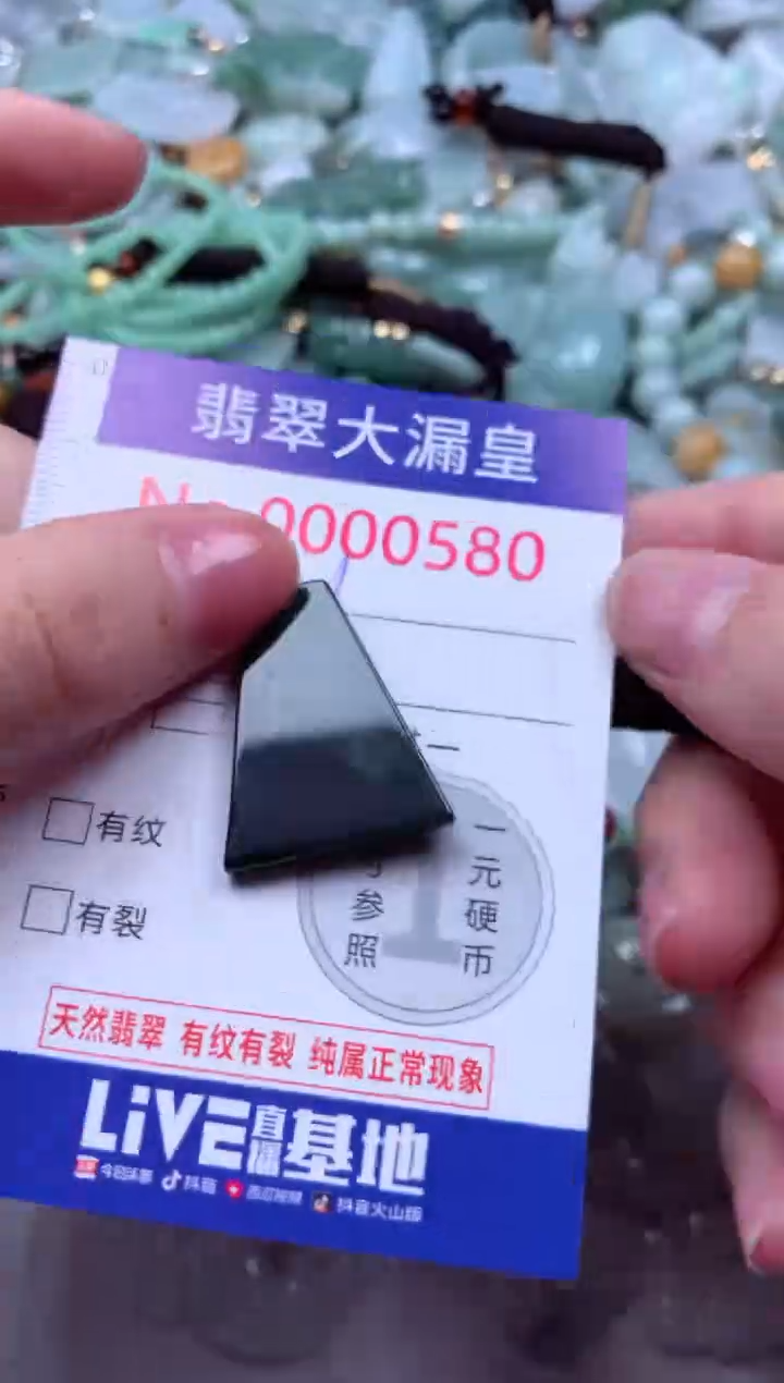吊坠(不含链)未镶嵌翡翠580