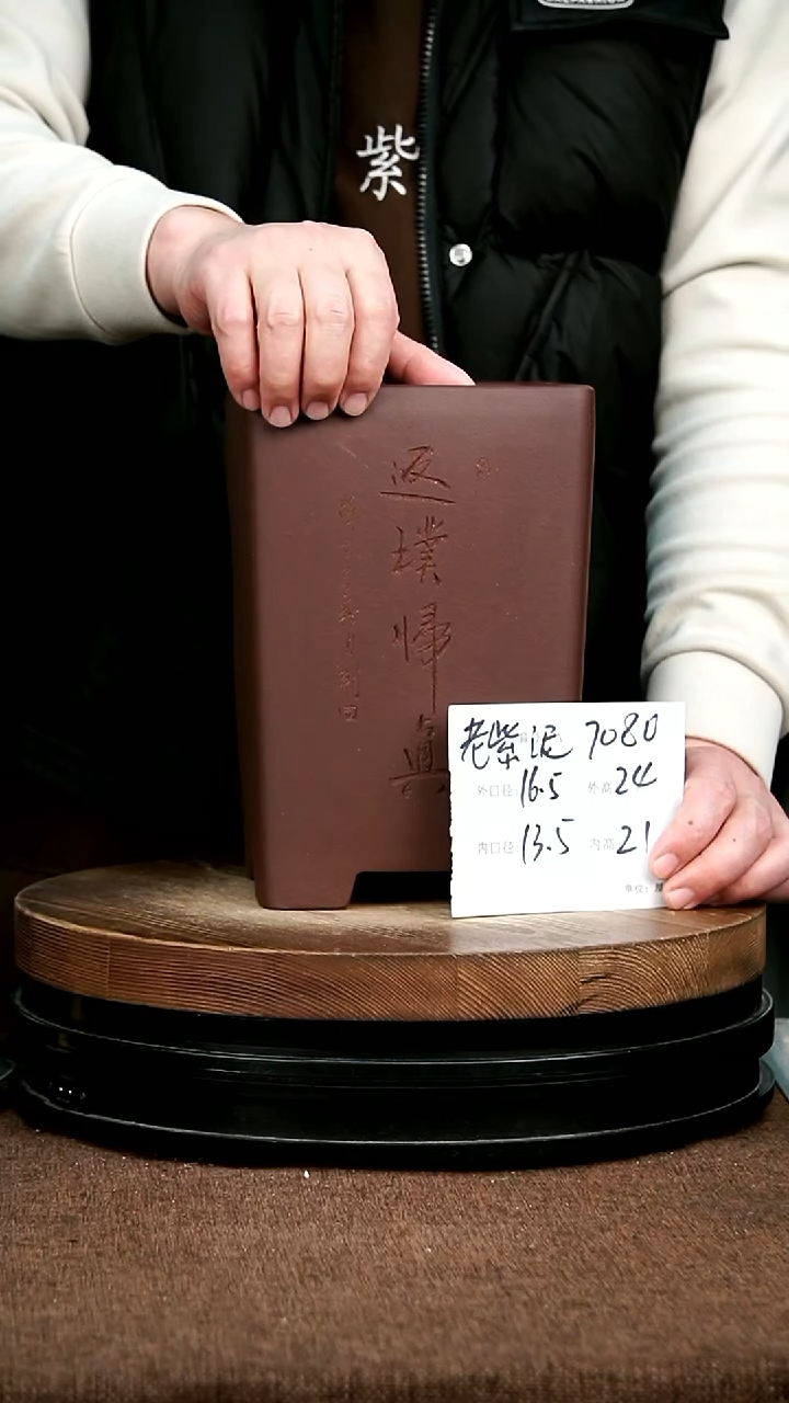 紫砂花盆花卉园艺7080