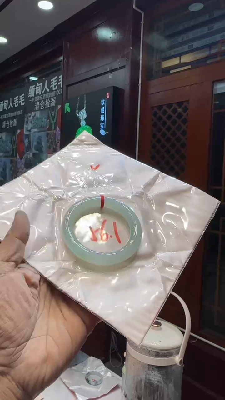 未镶嵌手镯翡翠手镯