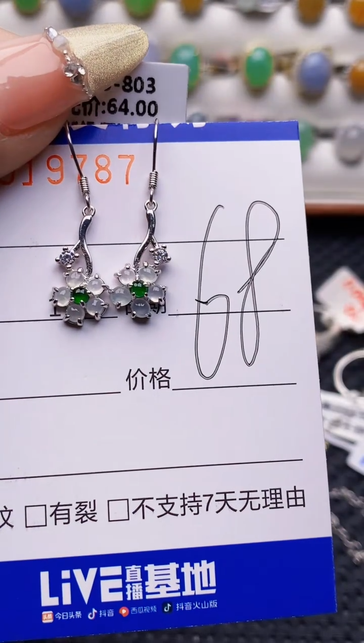 银S925镶嵌戒指翡翠9787