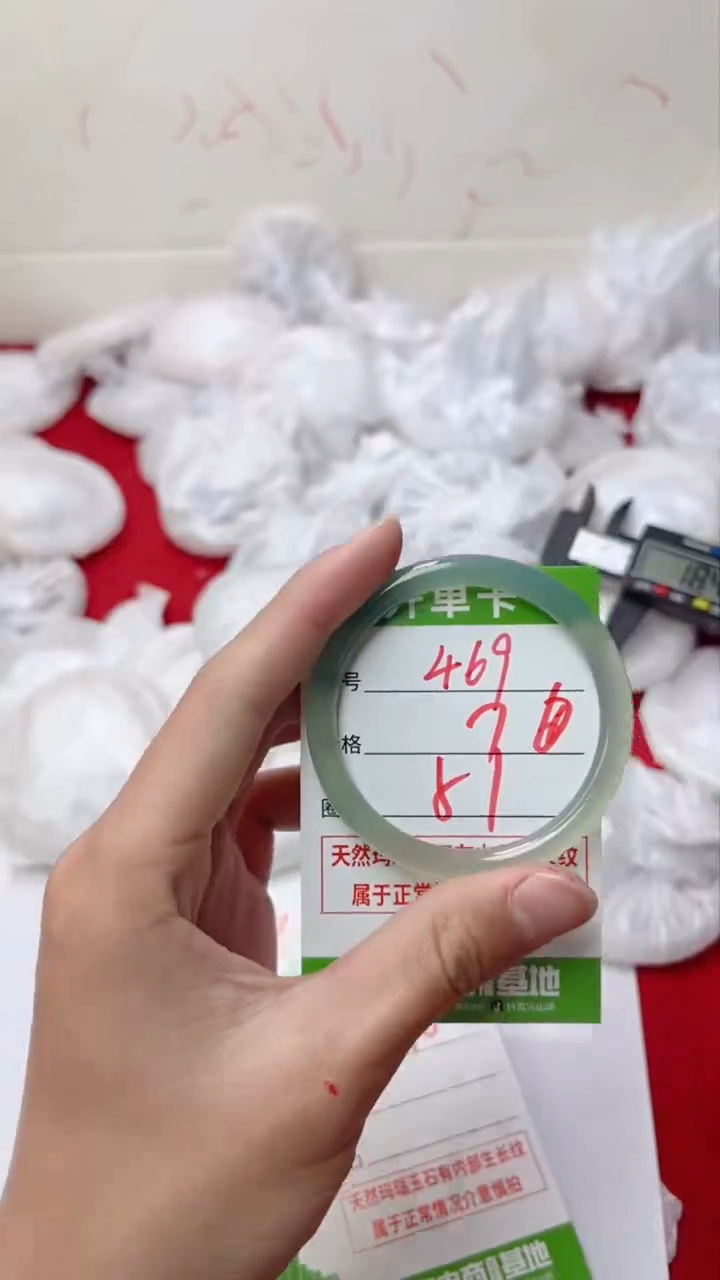 【闪购商品】玛瑙/玉髓手镯未镶嵌469