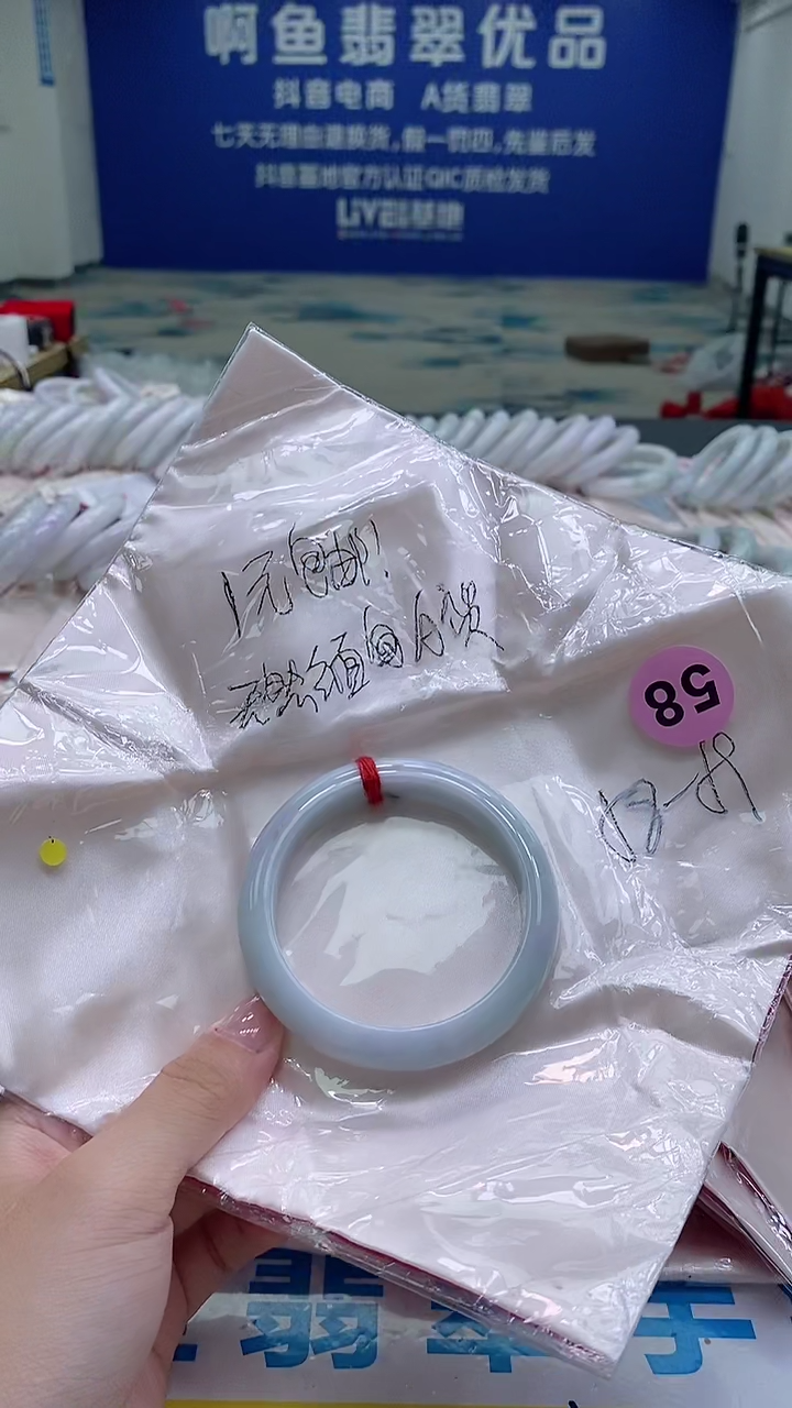 未镶嵌手镯翡翠煎**子300