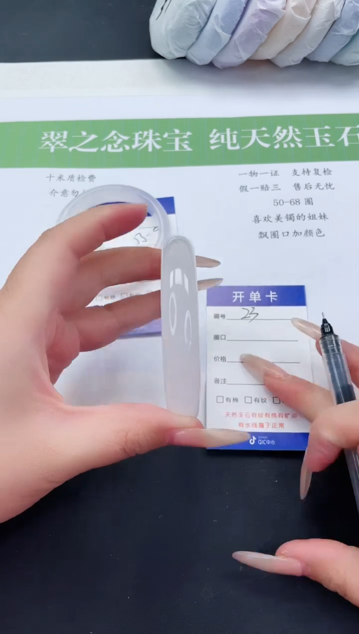 【闪购商品】石英质玉未镶嵌手镯B23-59+