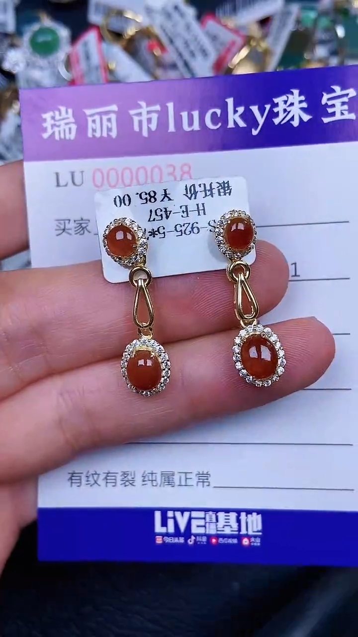 颈饰银S925镶嵌翡翠38