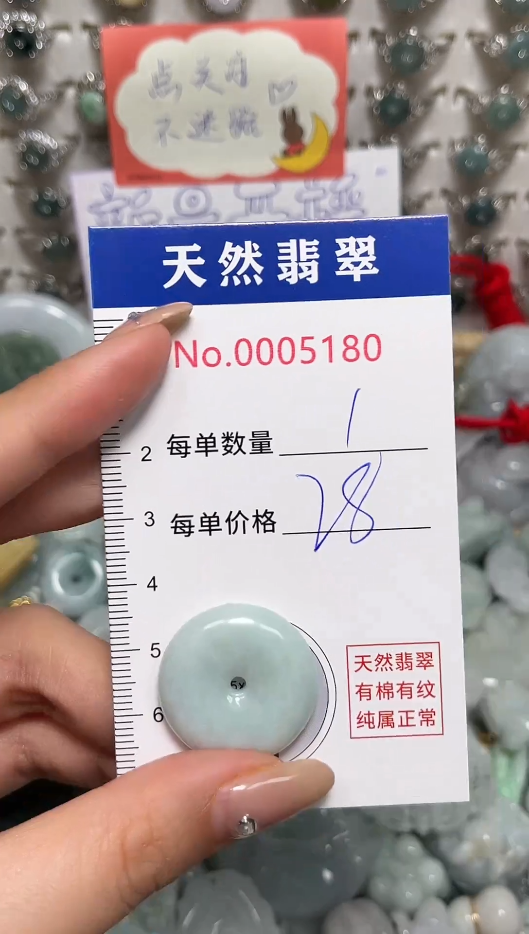 吊坠(不含链)未镶嵌翡翠5180