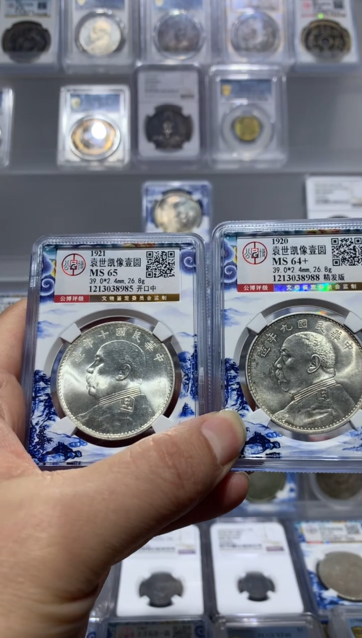 【闪购商品】银64+精发开口中65 8985 8988