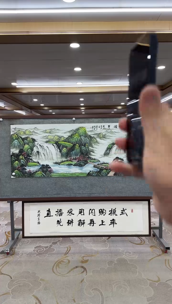 【闪购商品】绘画xc邵明义-六尺-国画