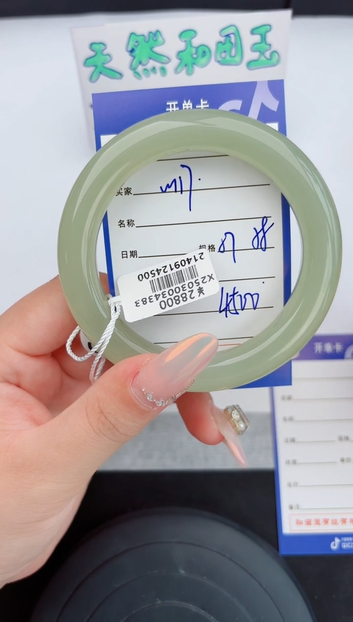 和田玉手镯未镶嵌117嗨购微色差T8