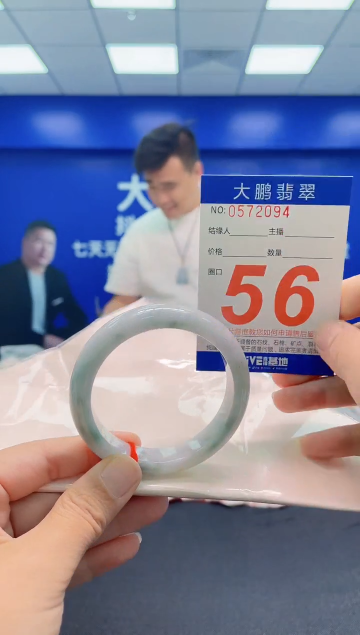 未镶嵌手镯翡翠AAAAAAAAA