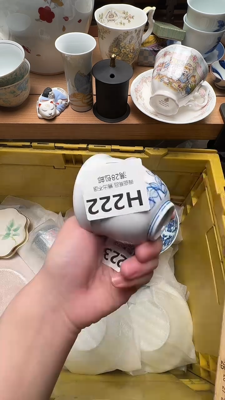 瓷片开**吉222          