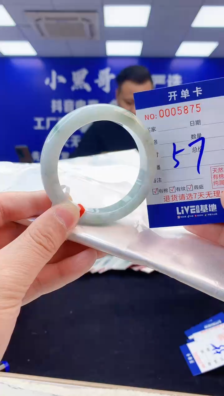 【闪购商品】翡翠手镯未镶嵌3翡翠天然A货手镯