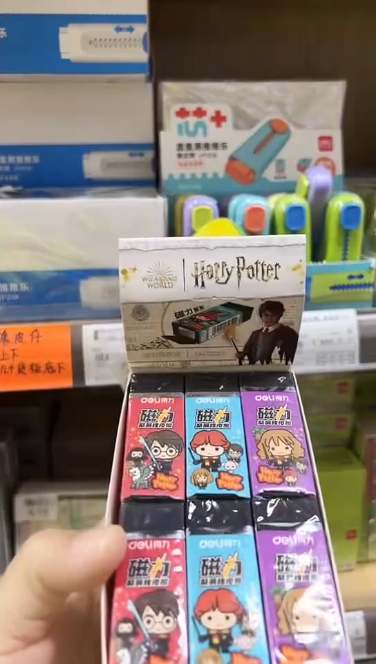 TF得力72255磁力橡皮擦(黑色)(24粒/1盒)