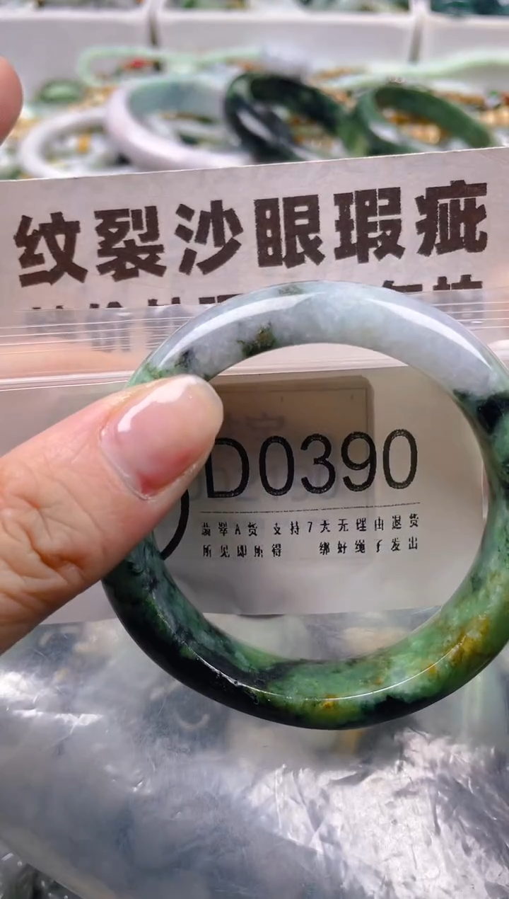 【闪购商品】翡翠颈饰未镶嵌52-53/D/纹裂沙眼瑕疵介意勿拍