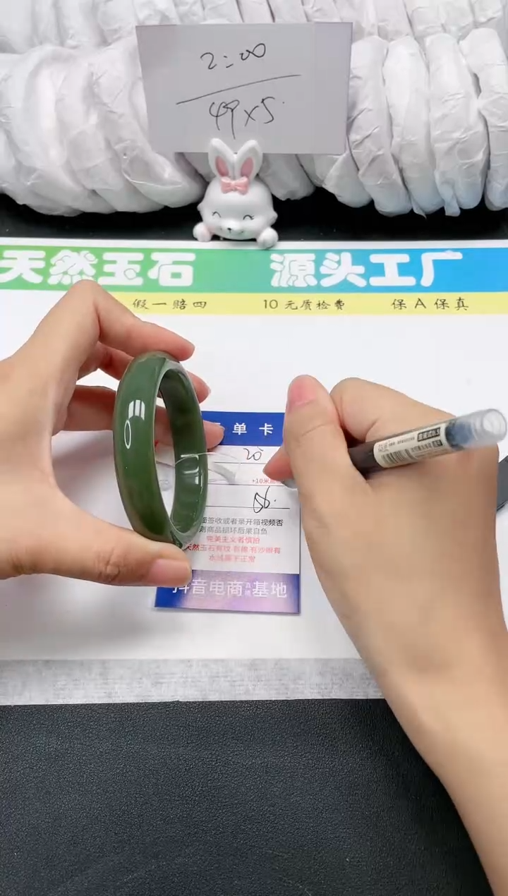 石英质玉手镯未镶嵌20-58