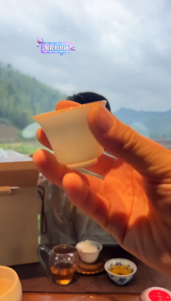 大叶250g一箱主人杯····