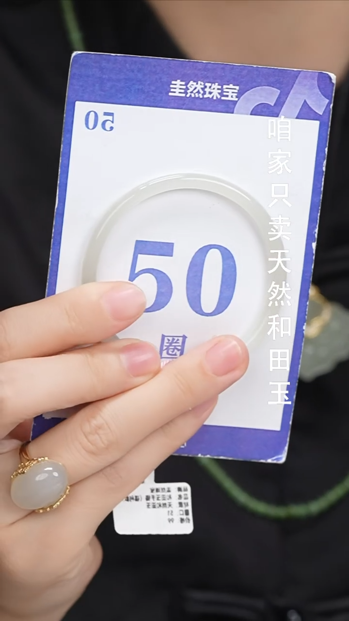 和田玉手镯未镶嵌076