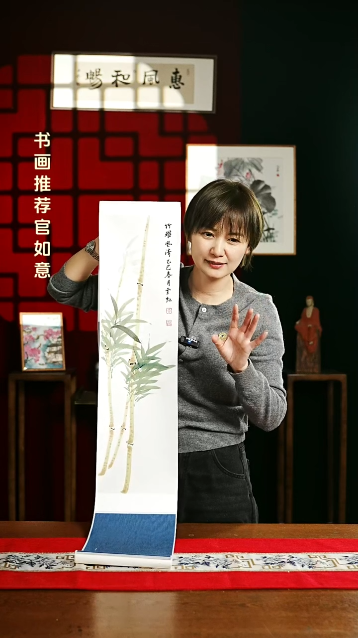 【闪购商品】国画绘画卷轴 20*155竹子贾老师