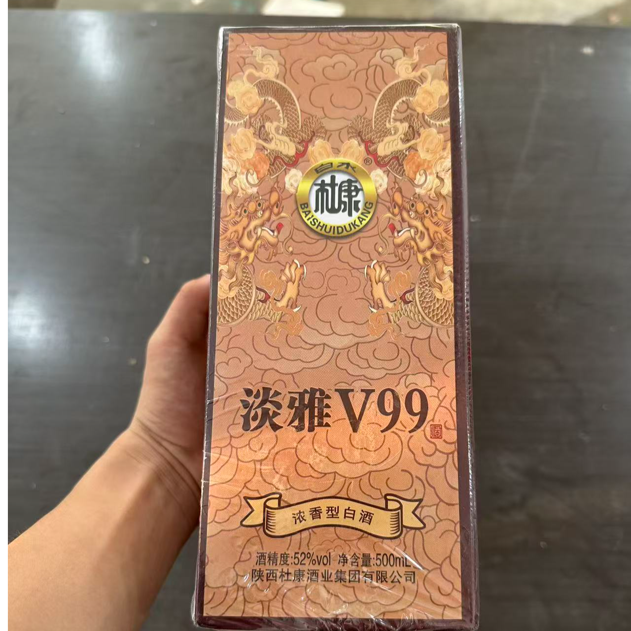 白水杜康XM 淡雅V99浓香型白酒 500ml