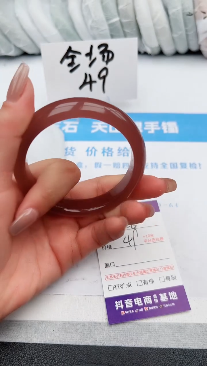 【闪购商品】石英质玉手镯未镶嵌z226--60-61