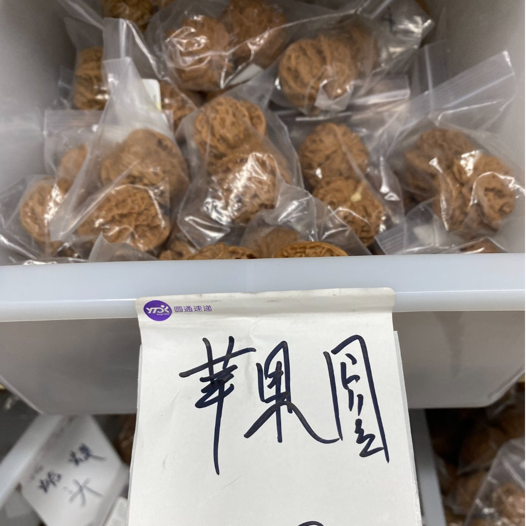 苹果园原生态山地果#38