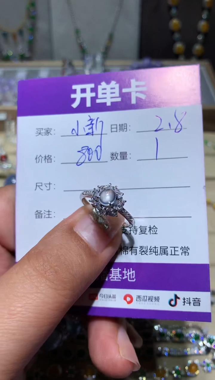 【闪购商品】翡翠耳饰银S925镶嵌小新羽毛球
