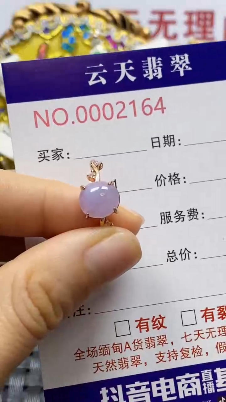 银S925镶嵌戒指翡翠/2164