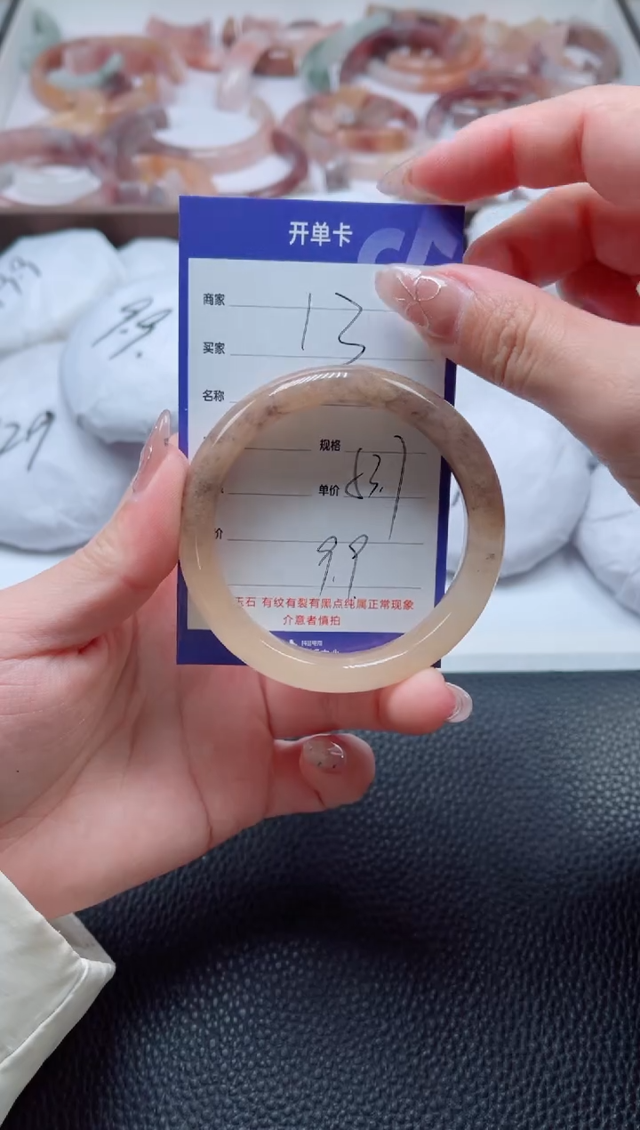 【闪购商品】石英质玉手镯未镶嵌13-54