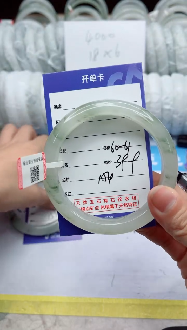 【闪购商品】石英质玉手镯未镶嵌154