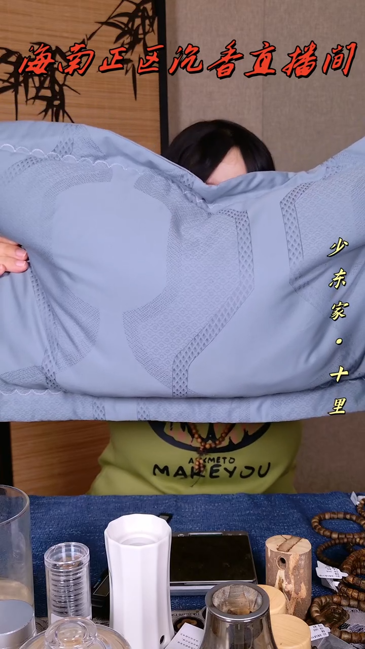 【闪购商品】沉香沉香枕海南沉香枕头