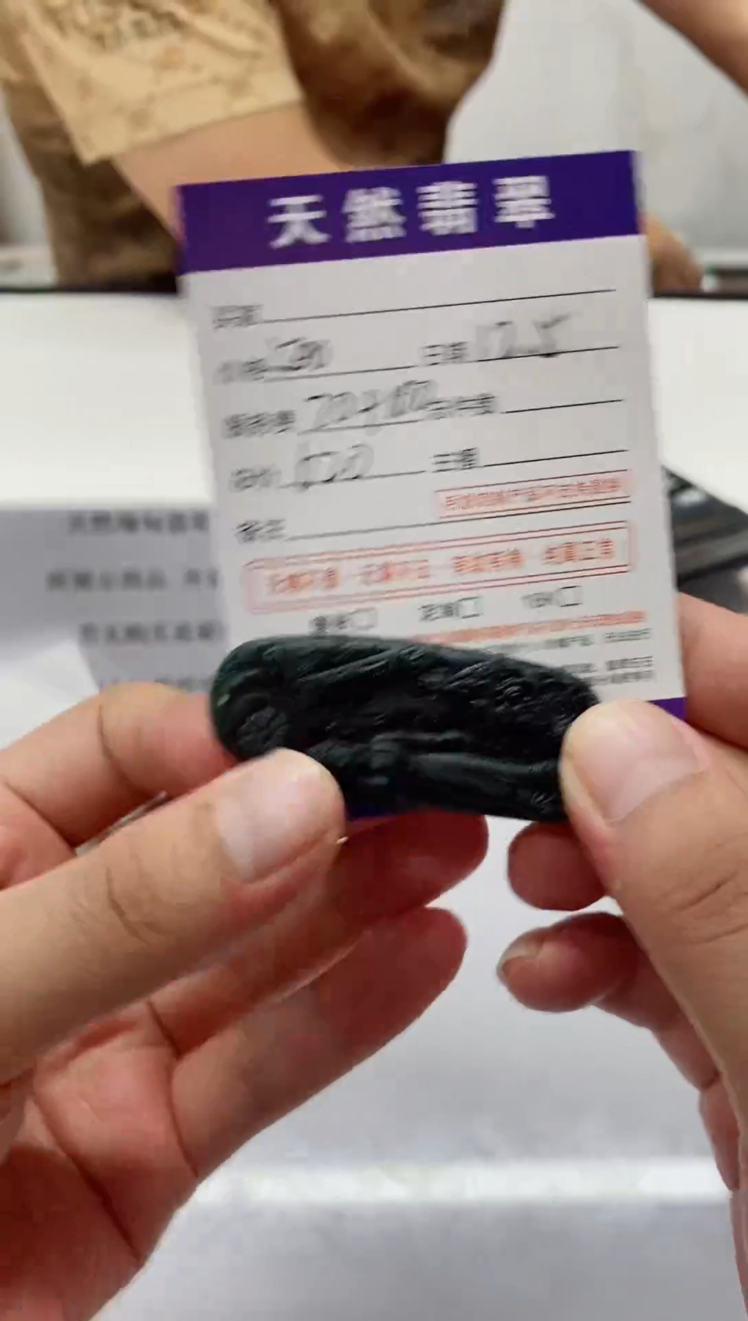 未镶嵌定制翡翠天然A货翡翠