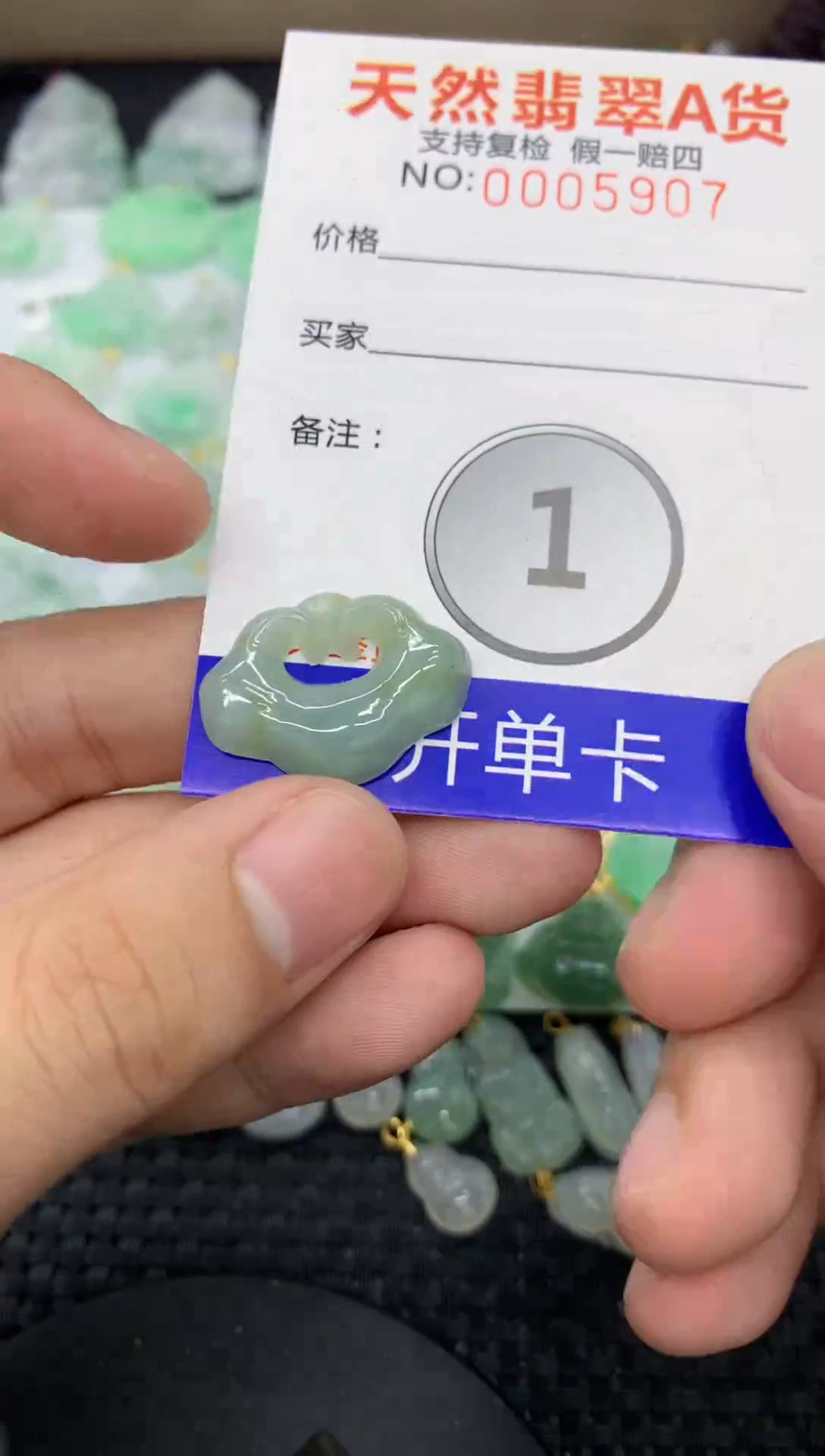 【闪购商品】翡翠颈饰未镶嵌11111111111