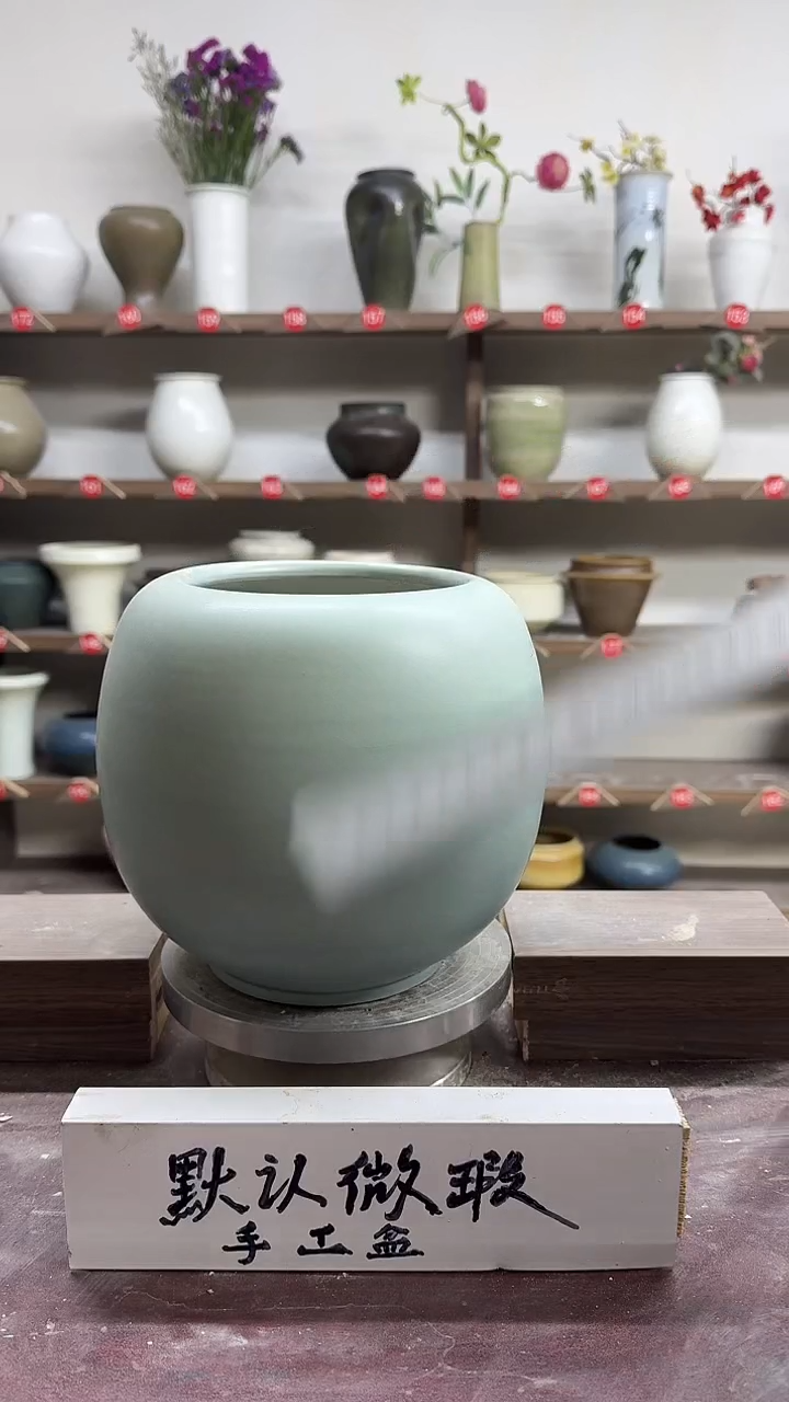 【闪购商品】陶瓷20-高20口13瑕