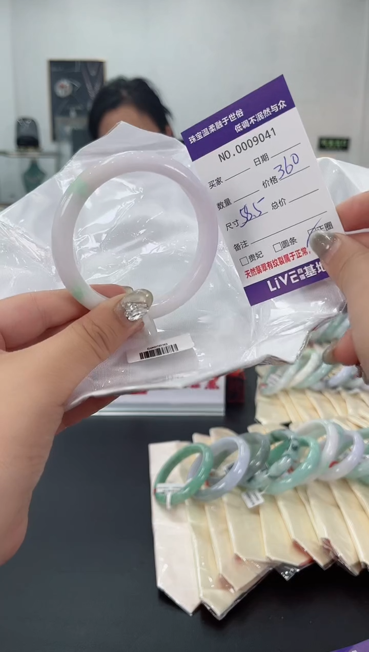 【闪购商品】翡翠手镯未镶嵌天然翡翠A货