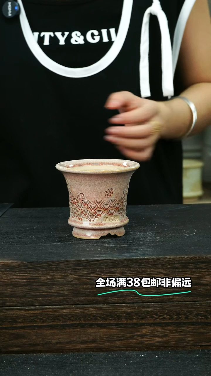 七里烧默认微瑕9-14-278-8