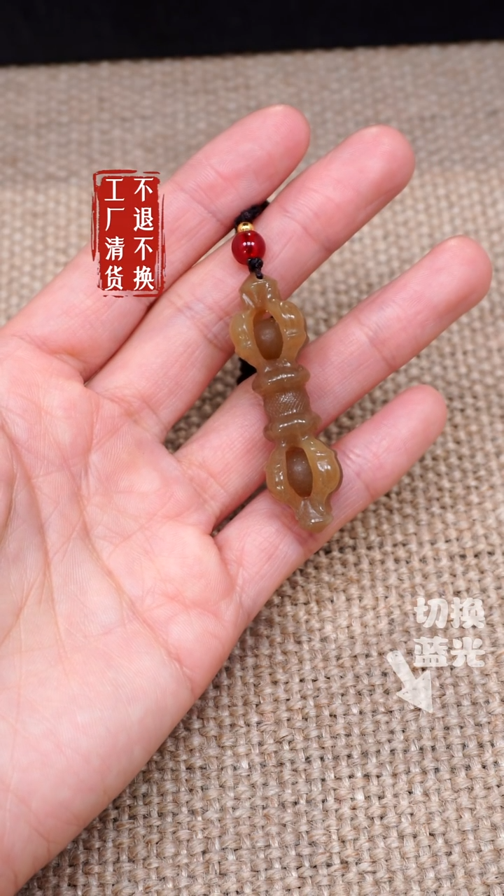 【闪购商品】和田玉挂件未镶嵌153工厂抛货不退不换