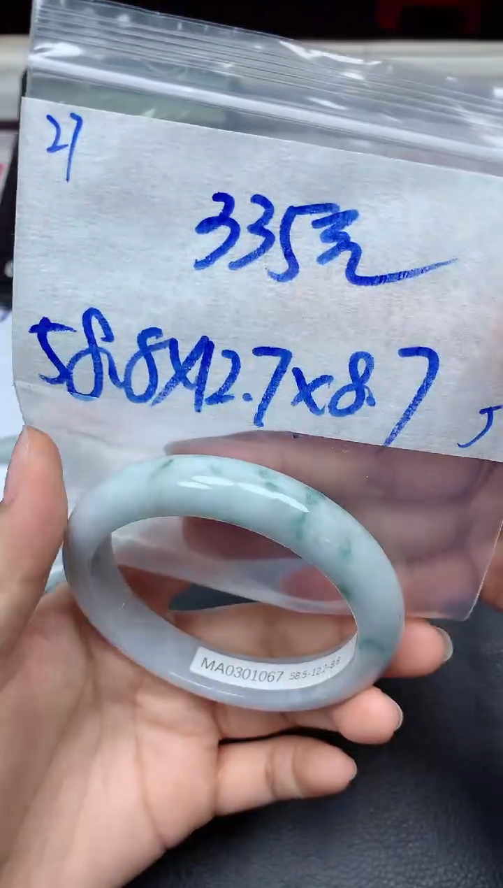 未镶嵌定制翡翠27毛货需精细抛光手镯拍一发一