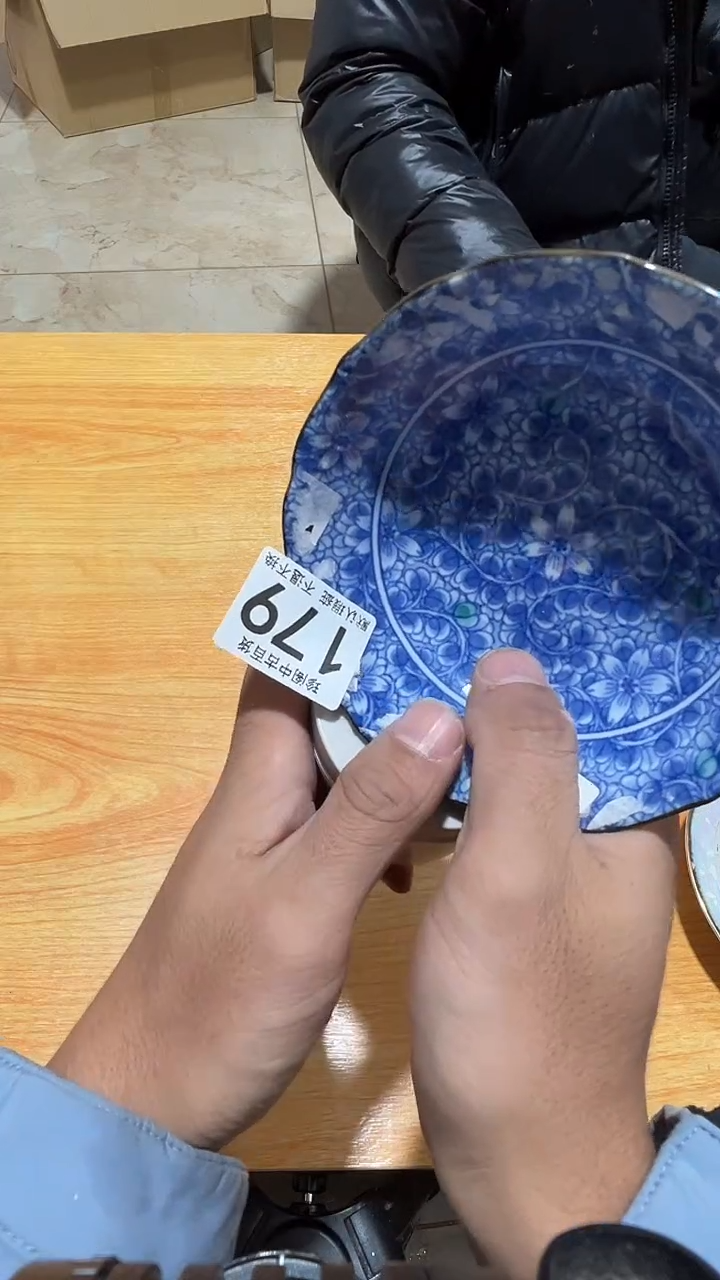 其他瓷A**m直播闪购链接179