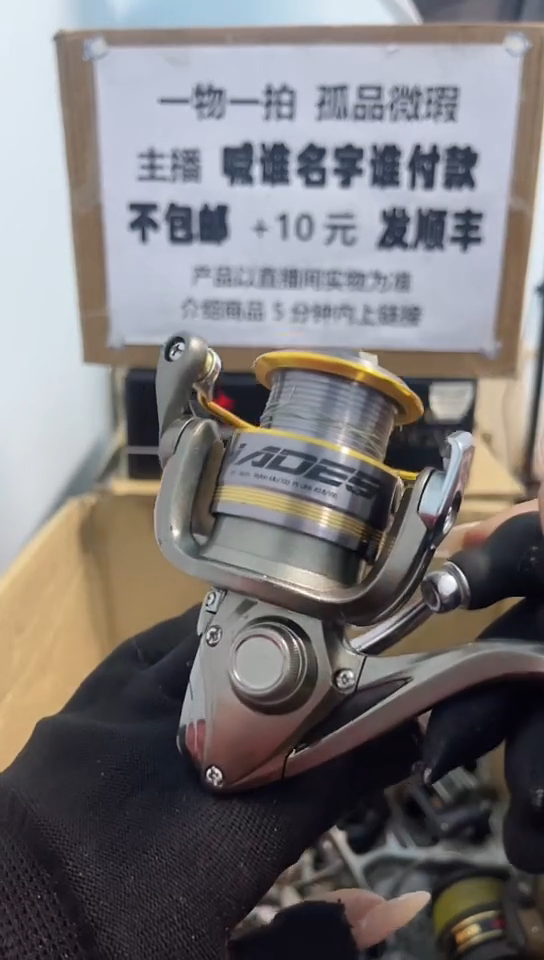 午**春直播间讲解为准；看清楚再下单如有拆卸不退不换，微瑕孤品