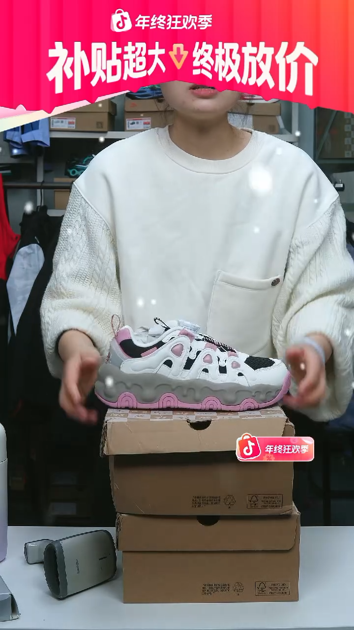 闪购安踏儿童断码孤品：36