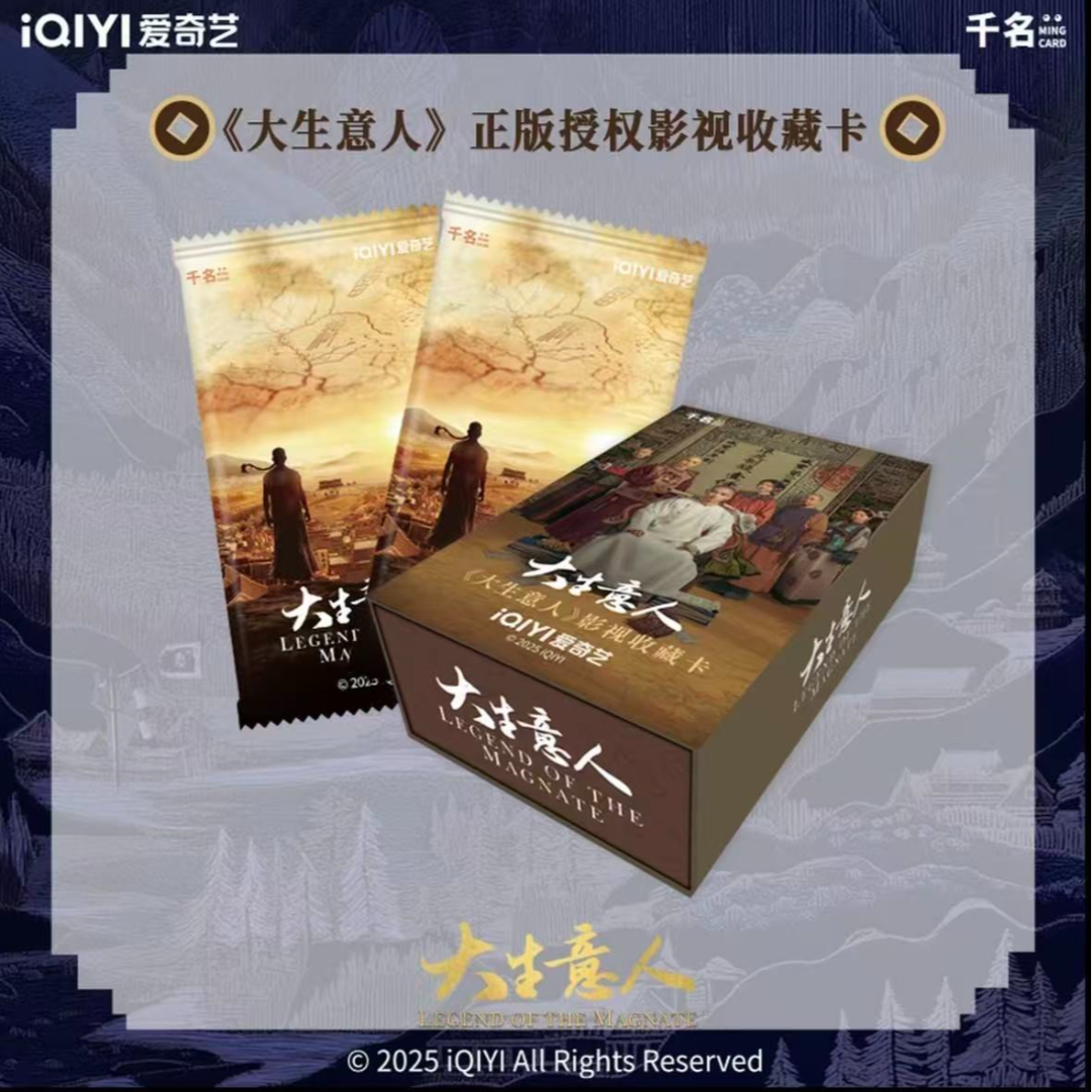 【欧三】《大生意人》官方影视收藏卡-陈晓孙千影视收藏卡（代拆）