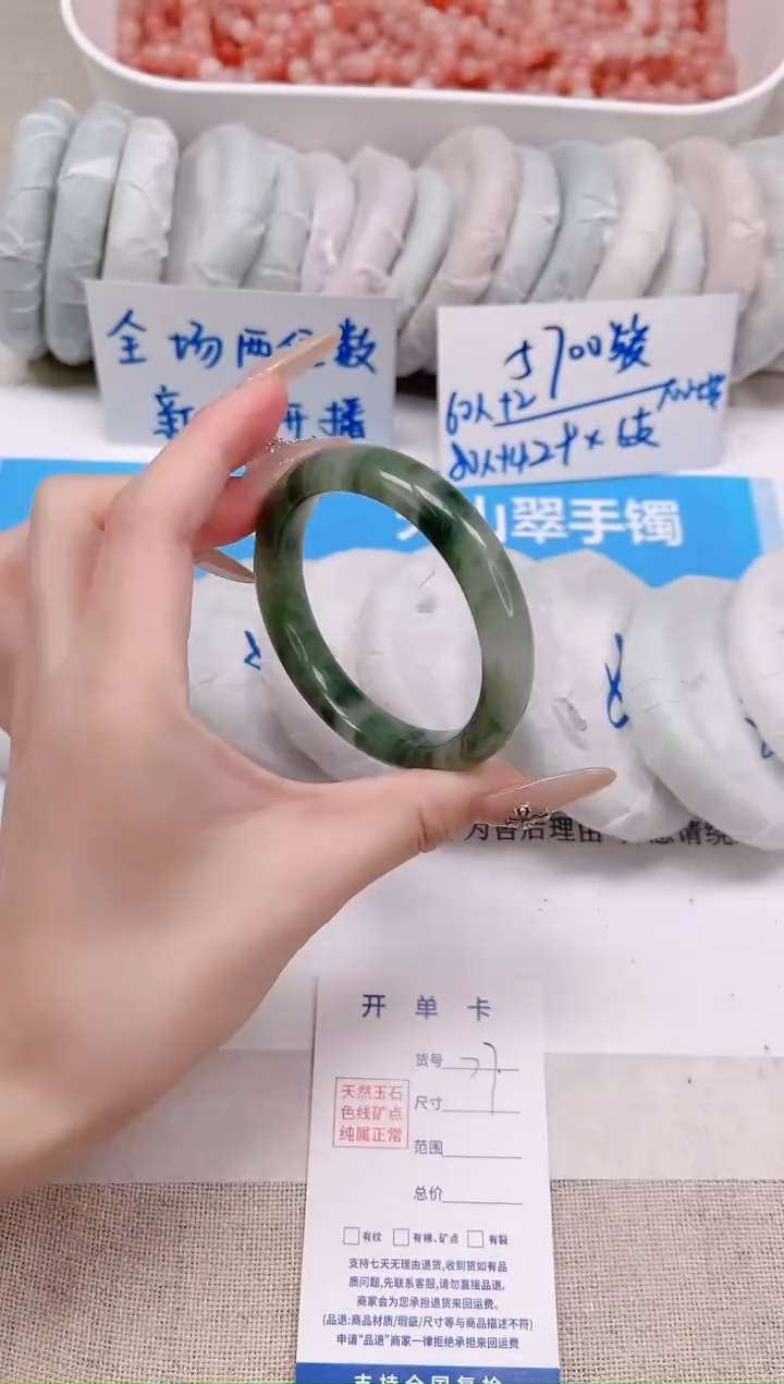 未镶嵌手镯石英质玉77-52