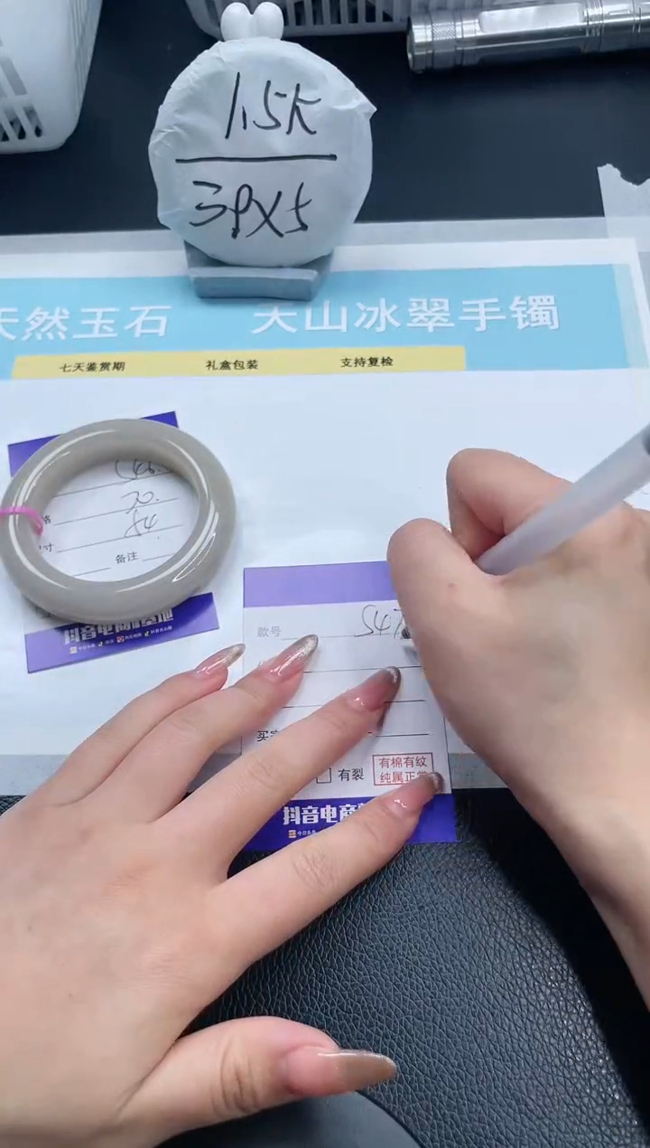 【闪购商品】石英质玉手镯未镶嵌26S46-54